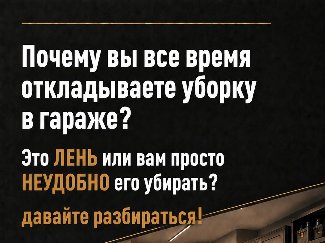 Чистота начинается не с тряпки, а с...