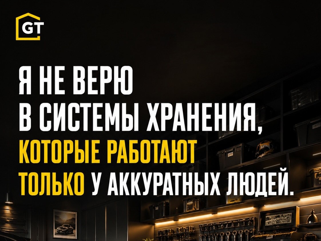 Эта система работает у всех