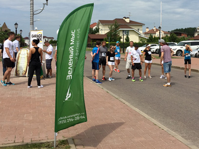 Розыгрыш призов и консультации гаражных экспертов ГаражТек на забеге в клубном поселке «Зеленый мыс», 25 июня 2016 года