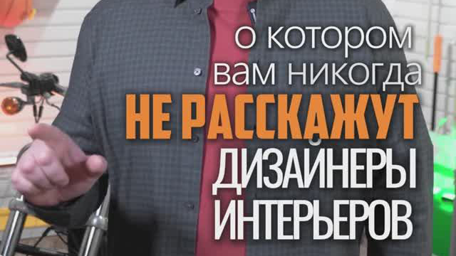 Секрет порядка в гараже и доме