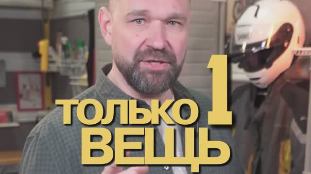 Только одна вещь отличает профессионалов
