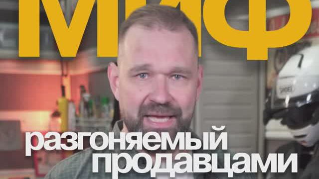 Миф, разгоняемый продавцами стеллажей