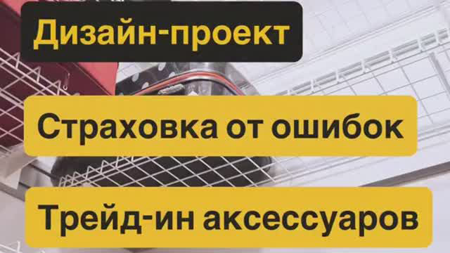 Дизайн-проект - это фото идеального результата