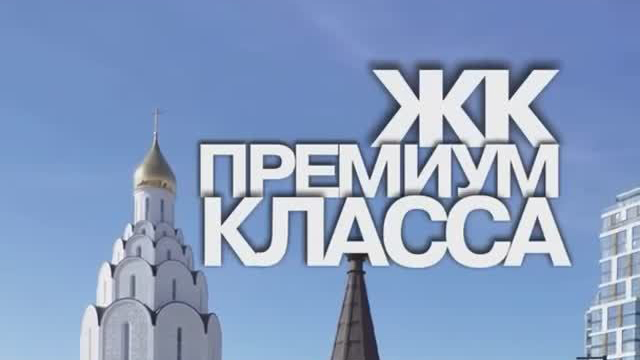 Обзор кладовки в ЖК премиум-класса