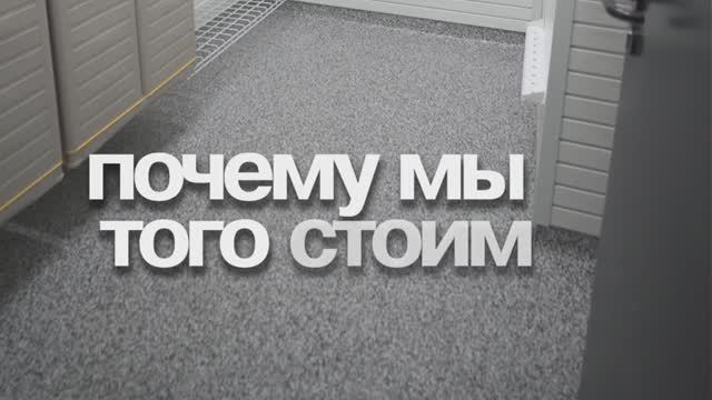 Да, мы дорогие