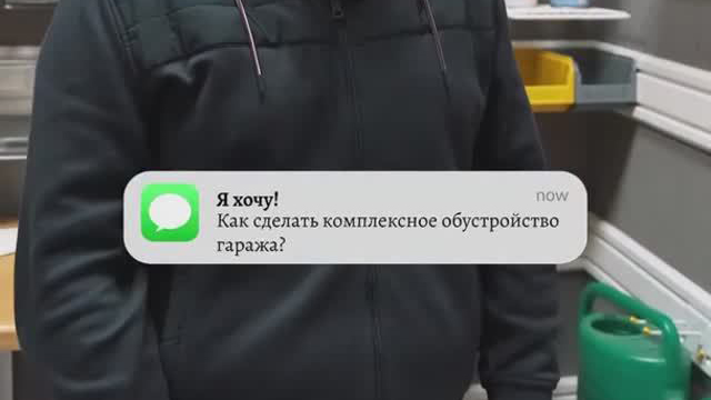 Как понять, когда стоит обустроить гараж