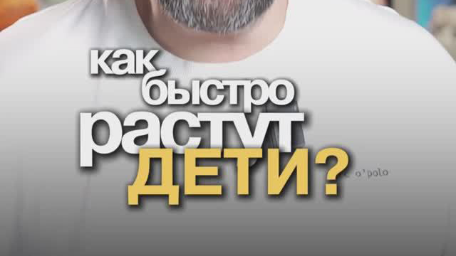 Дети растут, а ваш гараж?