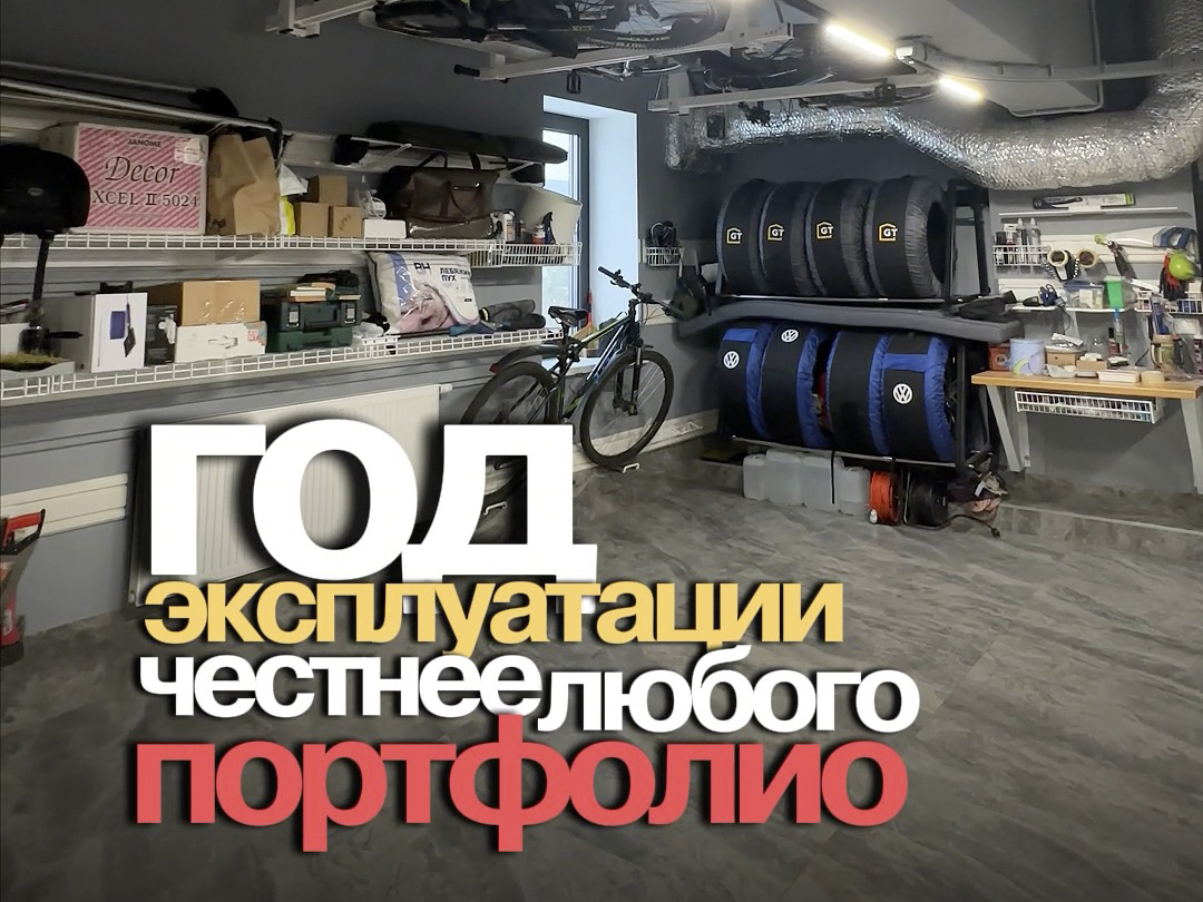 Попросите подрядчика показать это