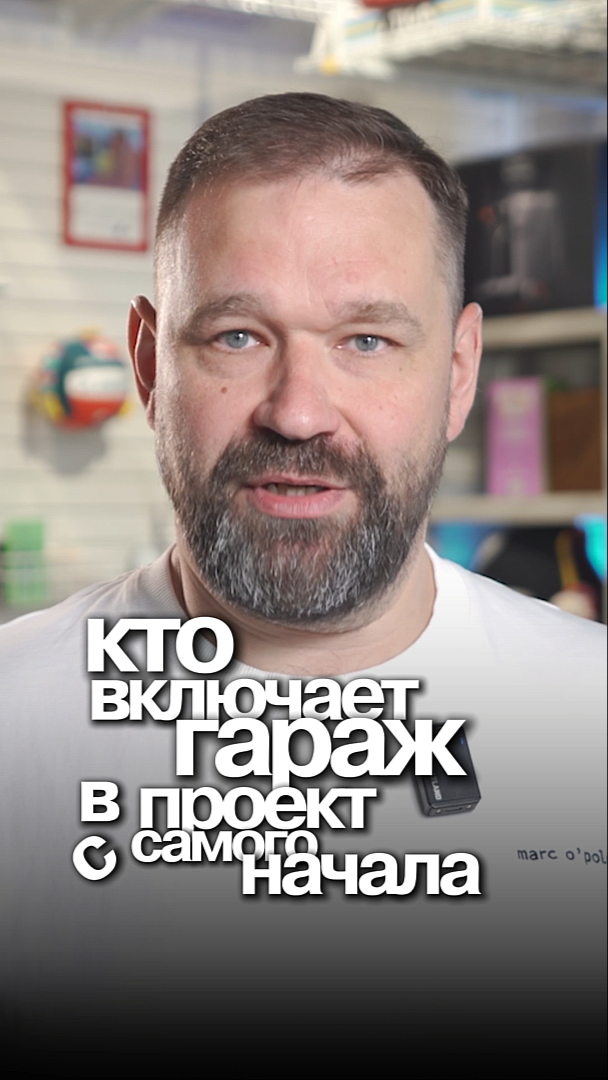 Всем архитекторам посвящается