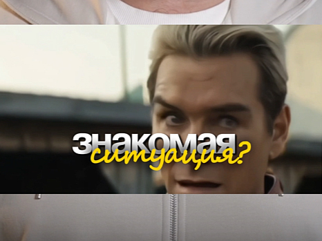 Когда нанял подрядчика и работал больше него