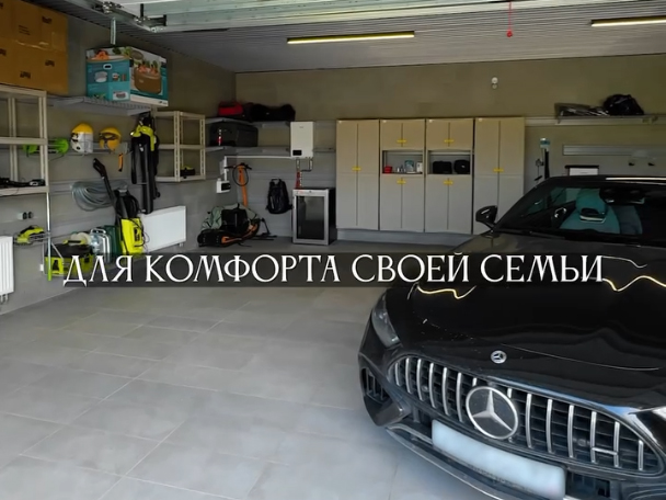 Это слишком дорого для гаража